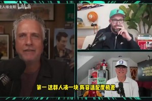 美媒：如果詹姆斯去热火很有看头，夺冠之路也不是那么容易