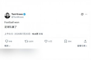炸裂